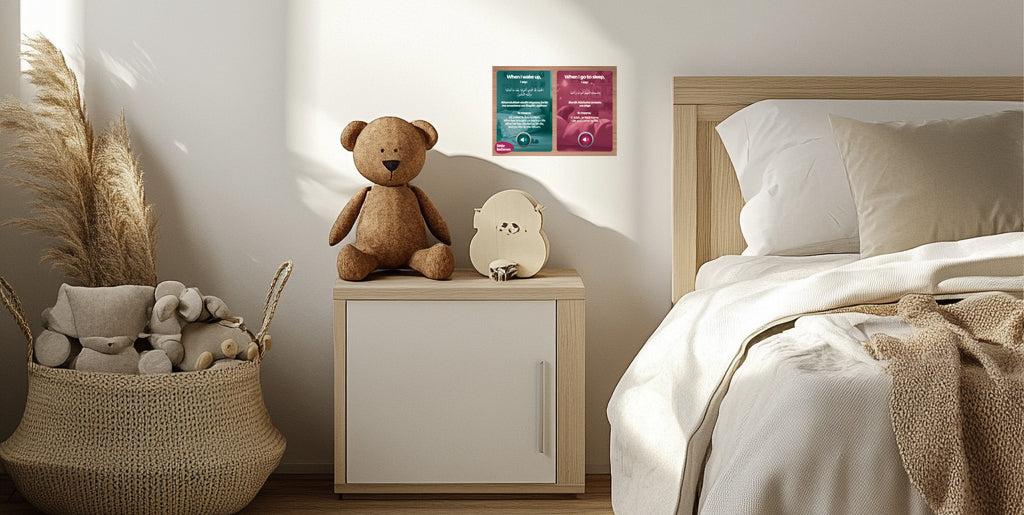 Touch & Learn - Dua Audio Wall Plaques